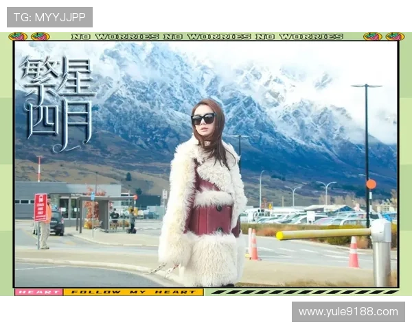 繁星四月直播台:璀璨星光,点亮春夜 繁星四月直播台:璀璨星光,点亮春夜